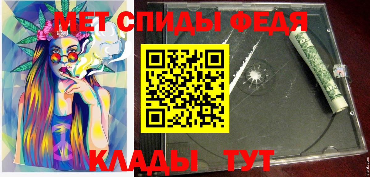 Нефтекамск  Амфетамин  Вход с VPN  Amphetamine Розовый 