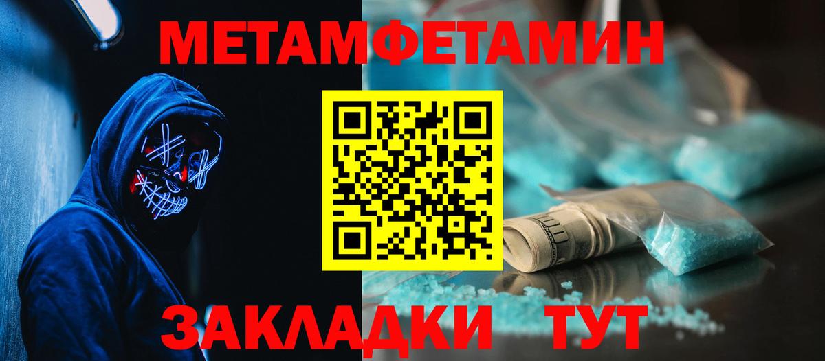 АМФ Розовый Нефтекамск