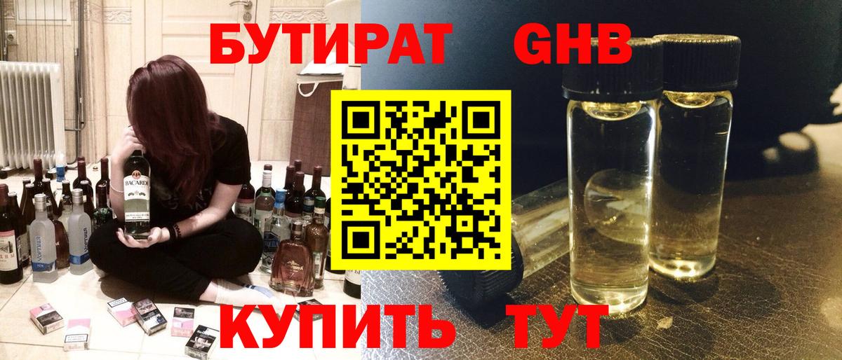 Cocaine Нефтекамск