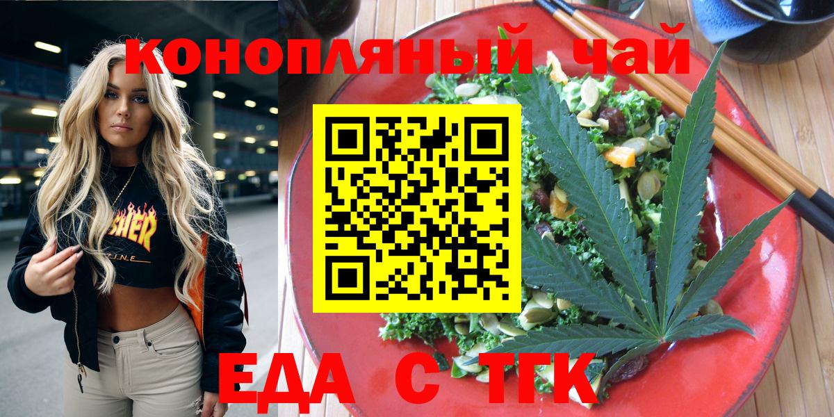 Нефтекамск  Canna-Cookies марихуана  Вход с VPN 