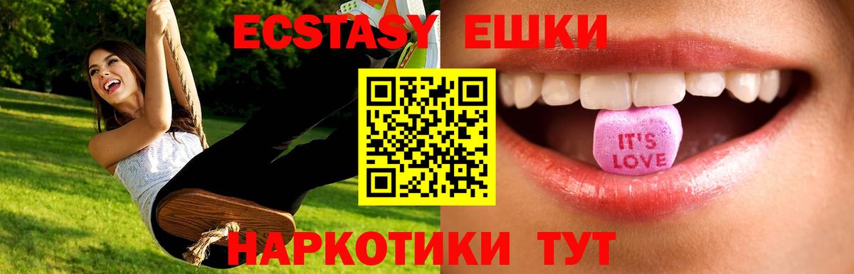 Экстази louis Vuitton  ЭКСТАЗИ  Вход с VPN  Нефтекамск  МЕГА ONION  Ecstasy ешки 