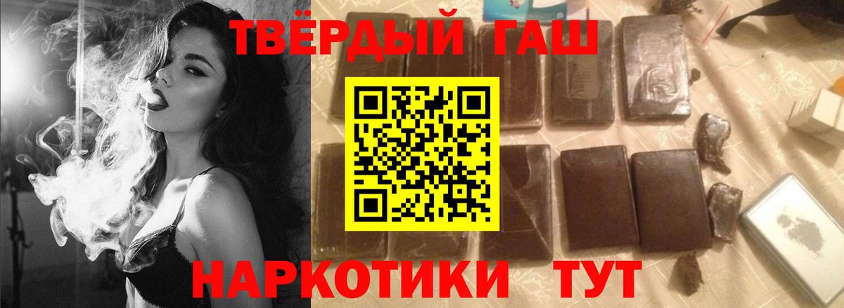Гашиш Ice-O-Lator Нефтекамск