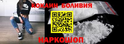 кокаин премиум Тверь