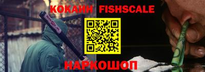 кокаин премиум Тверь
