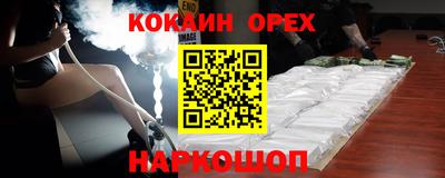 кокаин премиум Тверь
