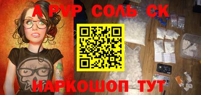 экстази Татарск