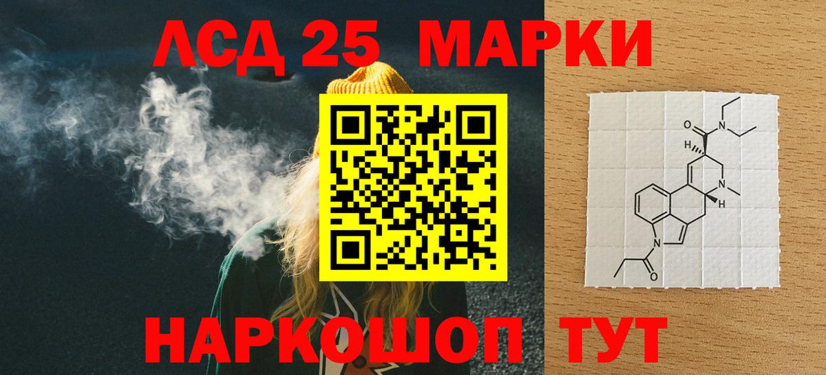 Нефтекамск  Лсд 25 экстази ecstasy  LSD-25 экстази ecstasy  Вход с VPN 