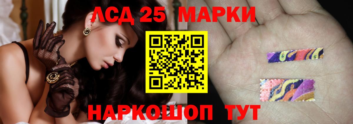 Мефедрон   Каннабис  ГАШИШ  Цена  Нефтекамск  Вход с VPN 