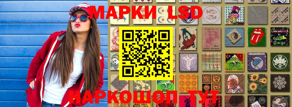 Марки NBOMe 1500мкг  где купить наркоту  Вход с VPN  Марки NBOMe  Нефтекамск  Марки NBOMe 1500мкг 