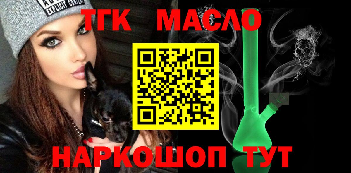 Дистиллят ТГК концентрат Нефтекамск