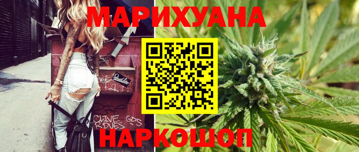Нефтекамск  Каннабис OG Kush  Вход с VPN  Каннабис LSD WEED  Конопля индика  Каннабис AK-47 